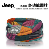 JEEP围脖帽子男士冬季防寒两用围巾骑行脖子防风面罩女士保暖护颈脖套 红橙竖纹【柔软亲肤】 极速发货丨吉普正品