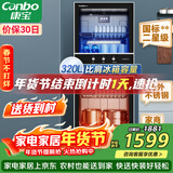 康宝（Canbo）消毒柜 家用立式消毒碗柜大容量商用碗筷收纳消毒柜双门高温二星级碗柜【政府补贴】XDZ320-D1