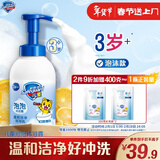 舒肤佳儿童泡沫沐浴露 清新小蓝415g  宝宝专用无泪温和泡沫丰富