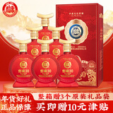 白水杜康窖藏30 浓香型白酒52度500ml*6瓶整箱装年货送礼（新老包装随机）