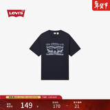 Levi's李维斯25年春季新款男士双马印花潮流休闲针织短袖T恤