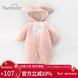 欢喜小熊婴儿连体衣秋冬季外出抱抱服新生儿童加厚保暖哈衣 186613 龙猫粉  73cm (建议7-9个月身高66-73cm)