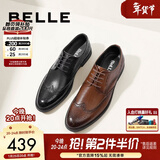 百丽商务皮鞋男正装鞋牛皮内增高布洛克婚鞋大码89183AM9预售 棕色-经典款 37 (235mm)