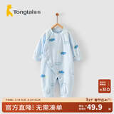 童泰四季内衣婴儿衣服1-18个月纯棉哈衣宝宝护肚连体衣春秋 蓝色云朵 59cm