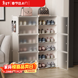 安尔雅超薄鞋柜门口简易鞋架玄关多层防尘收纳架树脂组装柜 双列6层