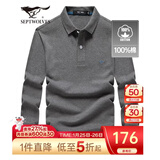 七匹狼长袖t恤男固色简约秋季翻领纯棉polo保罗衫男装商务纯色打底衫 黑灰-3.0升级纯棉固色 L 170/88A(L)