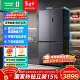 容声冰箱602升四开门十字对开门超大容量家用一级能效超薄变频风冷无霜除菌净味全生态养鲜国家补贴 【水蓝光系列】BCD-602D30CNLBP