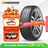 韩泰（Hankook）汽车轮胎 225/65R17 106H XL SK10 适配哈弗H6/奇骏/CS75/昂科威