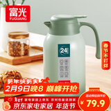 富光灵佳保温壶2.2L大容量304不锈钢保温瓶家用暖壶按压式热水
