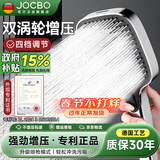 JOCBO【德国】增压花洒喷头家用多功能加压大面板淋浴手持莲蓬喷头 增压花洒【方款电镀】13CM大面板