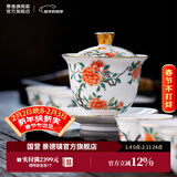 景德镇官方陶瓷茶具套装高温甜白釉珐琅彩家用功夫盖碗泡茶杯送长辈礼物 金边柿霜茶具套组