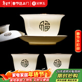 金镶玉三才盖碗整套泡茶碗两杯功夫茶具敬茶碗手抓壶喝茶主人杯子