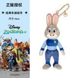 迪士尼（Disney）毛绒玩偶公仔布娃娃玩偶生日礼物女生疯狂动物城朱迪包挂件钥匙扣