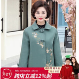 俞兆林中老年女装秋冬装呢大衣妈妈装毛呢外套开衫老年人衣服 Y54C277