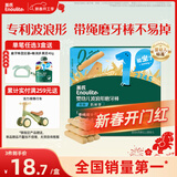 英氏（Engnice）婴幼儿波浪形磨牙棒原味 婴儿宝宝零食出牙磨牙饼干 带绳防掉80g
