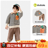 嘟嘟家童装男童春季套装儿童运动服宝宝polo衫两件套小童春装 黑白条120