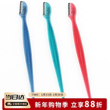 貝印（KAI）小刀头修眉刀（3把）防护网不易伤肤 初学者可用 Mini刀头