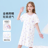 宜而爽儿童睡裙女童夏季家居服中大童青少年女孩纯棉凉爽居家空调服