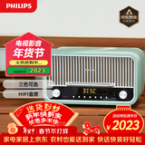 飞利浦（PHILIPS）TAM6208G桌面音响CD机CD播放机无线蓝牙音箱迷你音响FM收音机播放器苹果绿
