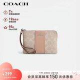 蔻驰（COACH）【品牌直供】女士小号手拿包手腕包PVC配皮革CW854新年情人节礼物
