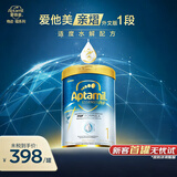 爱他美（Aptamil）[亲熠]奇迹白罐 适度水解 益生菌婴儿奶粉1段0-6个月900g