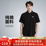 耐克(NIKE)男短袖T恤 POLO衫 纯棉 运动休闲 CJ4457-010 黑色M
