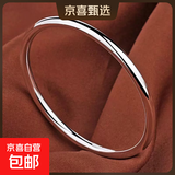 老凰祥银手镯女实心素圈光面闭口简约小众年轻款送女友镯子礼盒装 30克56圈口（礼盒装）