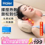 海尔（Haier）颈椎按摩器腰部按摩仪按摩枕头颈部肩颈背部按摩靠垫脖子腿全身生日情人节礼物女友HHZ-Y602M-Pro