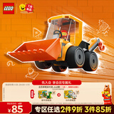 乐高（LEGO）积木城市60483旋风车队建筑装载机男孩儿童玩具礼物新年货装饰