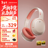 漫步者（EDIFIER）W820NB双金标版 头戴式主动降噪蓝牙耳机 手机电脑笔记本耳机 活力橙 新年礼物