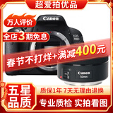 佳能/Canon 500D 600D 700D 800D 850D学生入门拍照摄像高清旅游 二手单反相机 99新 佳能700D+50 1.8 套机小痰盂 标配