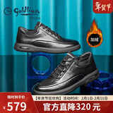 金利来（Goldlion）【新年送礼】男鞋加绒保暖舒适耐磨休闲皮鞋G506230114AAL黑色39
