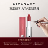 纪梵希（Givenchy）【专属刻字】粉丝绒N27雪柿桃口红唇膏生日礼物送女生送闺蜜