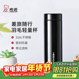 希诺保温杯男士316L不锈钢泡茶杯子商务车载水杯XN-3090A蓝黑色 480mL
