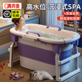 奔麦(派送上门)泡澡桶折叠浴桶成人洗澡桶婴幼儿童盆浴盆家用游泳桶 (加高款)适合1.85m成人浴缸丨紫