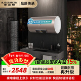 史密斯（A.O.SMITH）金圭电热水器60升【短款】ED3-B  免换镁棒  速热节能 一级能效 国家补贴【银河】