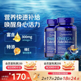普丽普莱深海鱼油1000mg100粒*2omega3含EPA和DHA 美国进口