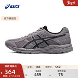 亚瑟士ASICS男鞋透气跑鞋运动鞋缓震舒适跑步鞋 GEL-CONTEND 4 灰色 39.5