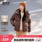 雪中飞2025新款女士短款羽绒服潮流休闲风小个子加长外套舒适温暖 咖啡色|7217 XL 170
