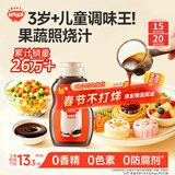 秋田满满 照烧汁200g 零脂肪酿造酱油酱汁调味料_享婴儿宝宝儿童辅食食谱