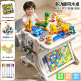 星涯优品积木桌儿童玩具兼容乐高大颗粒DIY拼装书架画板多功能桌生日礼物