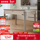 全友家居 现代简约多功能可伸缩岩板餐桌客厅餐厅家用4-6人吃饭桌子