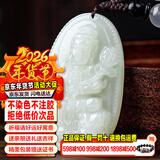 禾玉大号和田玉吊坠十二生肖属马本命年大势至菩萨本命佛玉石项链挂坠 属龙/蛇守护神-普贤菩萨