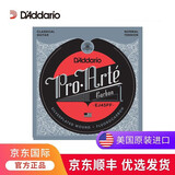 D'Addario达达里奥古典吉他弦古典琴弦尼龙弦进口 【升级】EJ45FF标准 碳纤高音弦