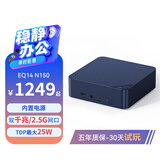 零刻「安静办公」 EQ14 英特尔全新Twin Lake  N150 25W 内置电源 超静音轻办公影音迷你电脑主机 Intel N150 (双千兆网口) 准系统(无内存硬盘系统)