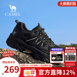骆驼（CAMEL）登山鞋男户外徒步鞋造极2代夏季新款网面透气运动休闲鞋子男 G16S307041 黑色 男 44