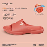 科柔（KENROLL）男女士浴室居家户外防滑拖鞋夜光家居凉拖鞋 熔岩橙 37-38(240mm)