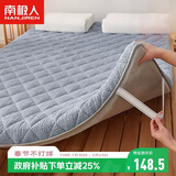 南极人抗菌法兰绒褥子加厚床垫1.8x2米羽丝绒榻榻米床褥垫床垫保护垫