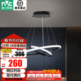 雷士（NVC）照明（NVC） 餐吊灯 时尚创意  餐厅灯 现代简约三头餐吊灯吧台灯 北欧餐吊  月环48W 暖白光