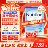诺优能（Nutrilon）诺优能婴幼儿配方奶粉HMO益生元荷兰牛栏原装进口800g 缺货速囤 【询客服领大额券】2段1罐 (6-10月） 27年2-4月
